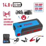 FIXTEC 3 IN 1 : JUMP STARTER / LED WORKLIGHT / USB PORT
